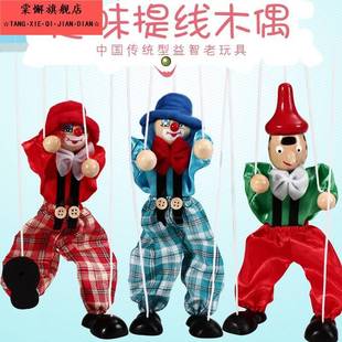 儿童玩具提线木偶拉线傀儡木娃娃小孩子匹诺曹戏剧提线玩偶纯手工
