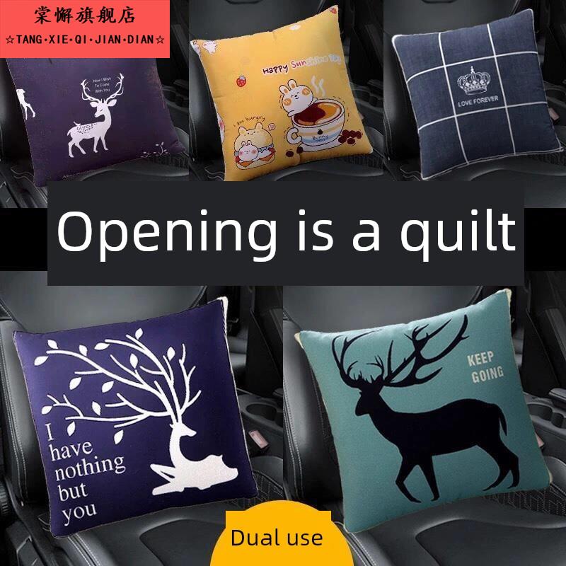 抱枕折叠被子两用午睡神器枕头被车载汽车用靠枕办公室毯子二合一