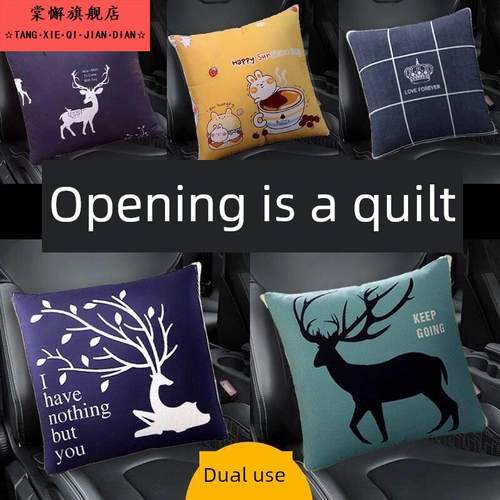 抱枕折叠被子两用午睡神器枕头被车载汽车用靠枕办公室毯子二合一