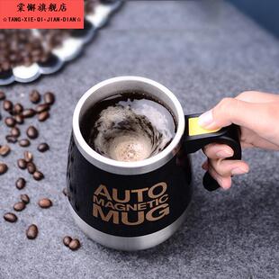 新款全自动搅拌杯充电款懒人电动搅拌咖啡杯旋转杯子多功能搞拌杯