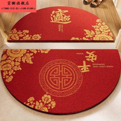 半圆形丝圈入户门地垫大门口防滑除尘进门内地毯门外家用红色垫子