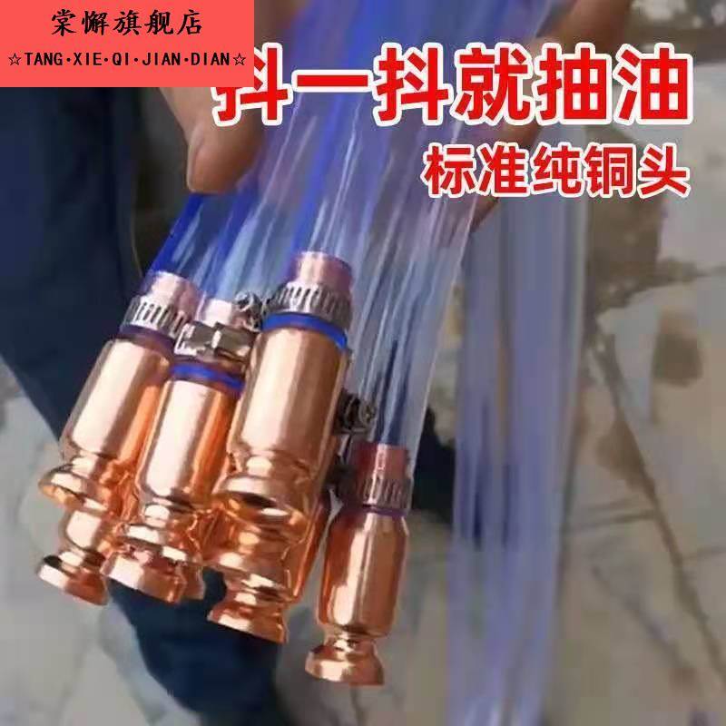 汽车抽油器抖一抖抽水抽尿素神器大货车加尿素管纯铜柴油自吸手动