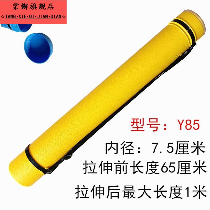 电动车雨伞收纳桶电动车雨伞收纳筒电动车伞筒遮阳伞电瓶车遮雨伞