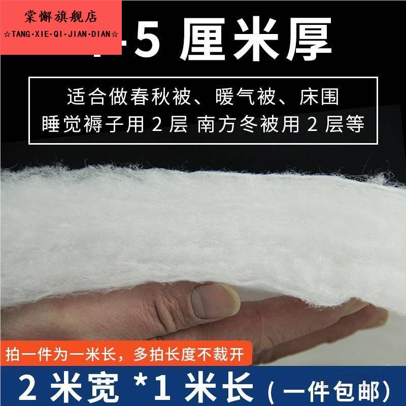 丝棉枕芯填充棉高回弹 丝棉太空绵沙发垫坐垫蓬松填充物水洗棉花