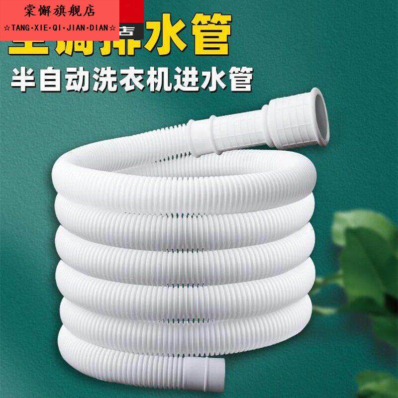 空调排水管延长管加厚耐老化加长出水管滴水空调水管冷凝水下水管