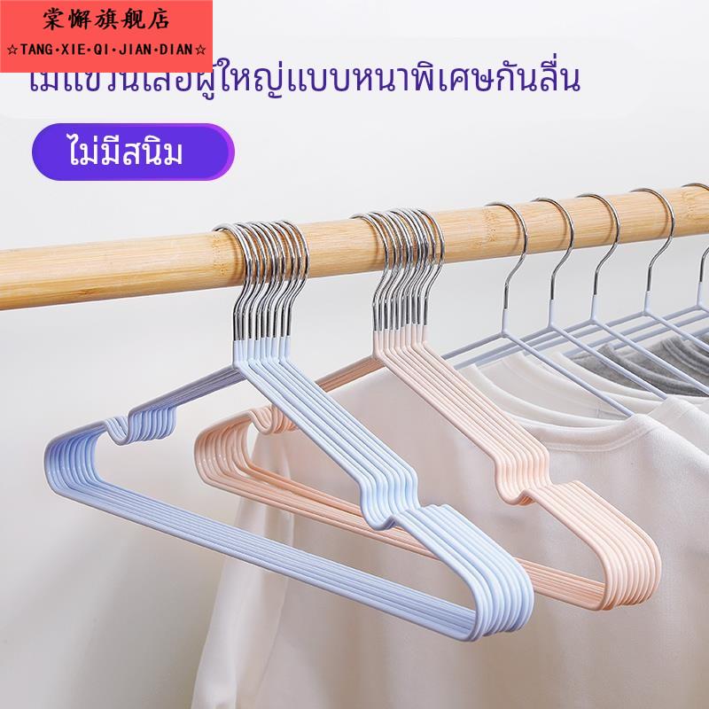 宿舍衣架家用衣撑挂晒挂衣架无痕晾衣架衣服收纳挂钩宿舍用