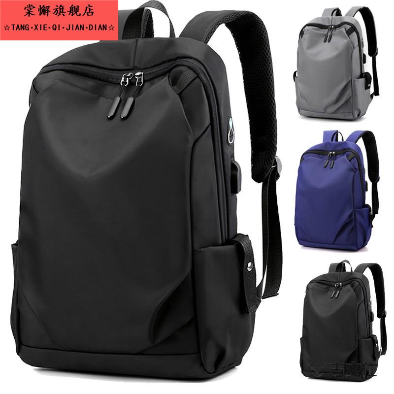 双肩包男士商务电脑背包休闲大容量旅行包女高中大学生书包韩版潮
