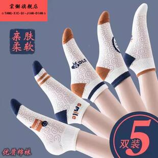 袜子女春秋薄款 棉袜 短筒防滑运动网眼袜短袜吸汗透气秋款