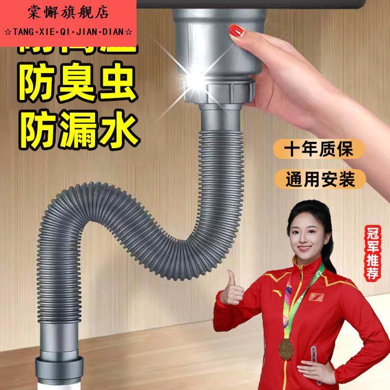 厨房洗菜盆下水管防反臭单水槽整套配件下水管道水池洗碗池排水管