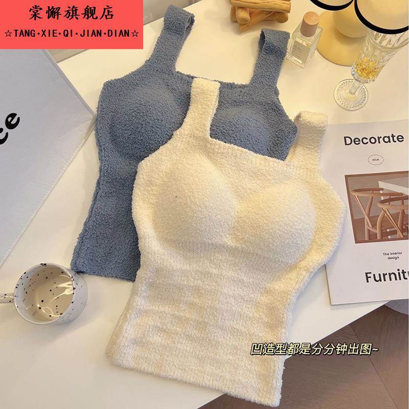 带胸垫加绒吊带背心羊羔绒毛绒保暖打底衫秋冬免穿文胸一体式内搭