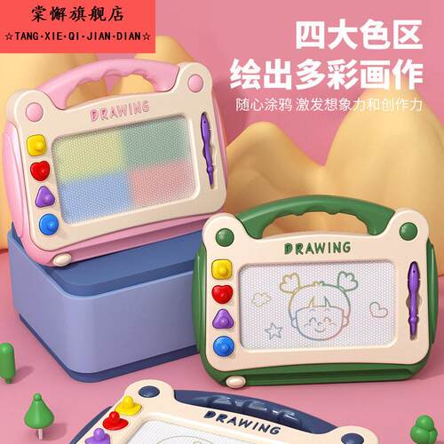 儿童画画板小孩家用婴幼儿磁性宝宝涂鸦磁力绘画写字板可消除可擦