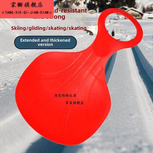 加厚防寒单板滑雪板红色户外滑雪装备耐磨强韧度高