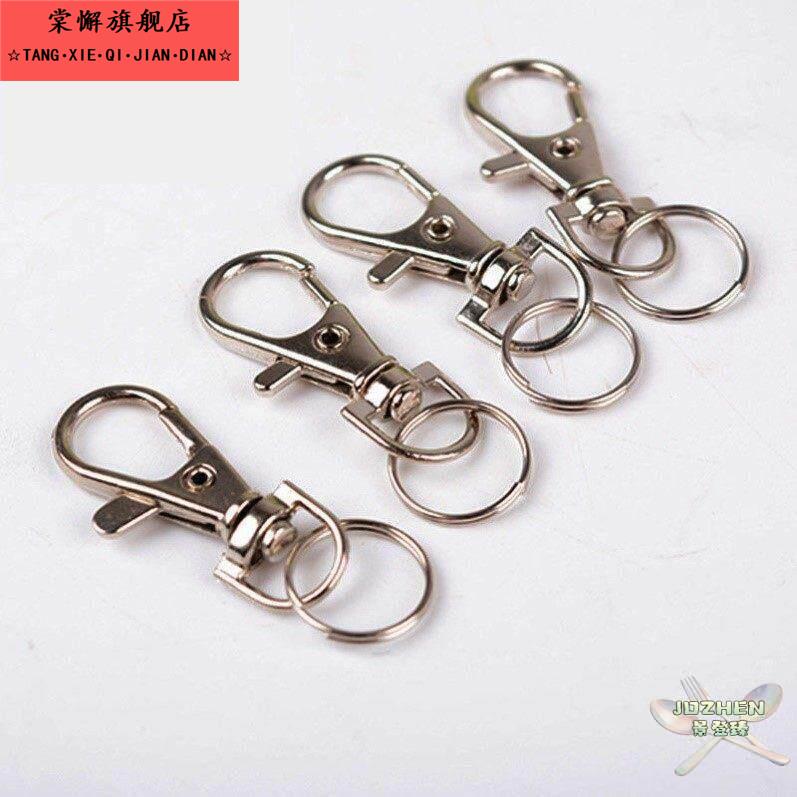 不锈钢钥匙圈挂钩DIY串珠金属饰品配件项链扣龙虾扣吊坠扣手链连