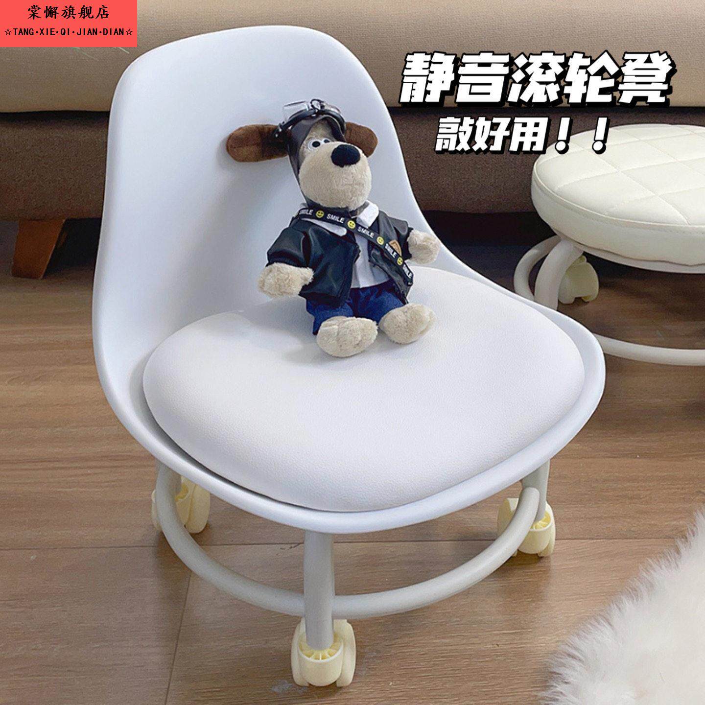 万向轮小凳子滑轮矮凳带轮的椅子板凳家用带滚轮网红静音凳懒人凳