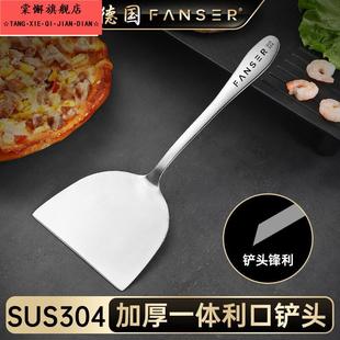 工具 304不锈钢铁板烧铲子料理压铲生煎饼炒冰铲子煎饼果子