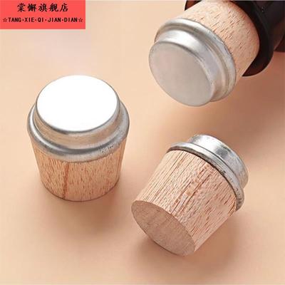 高顶软木保温瓶塞暖水瓶塞瓶盖茶瓶开水瓶盖热水瓶塞子大号小号