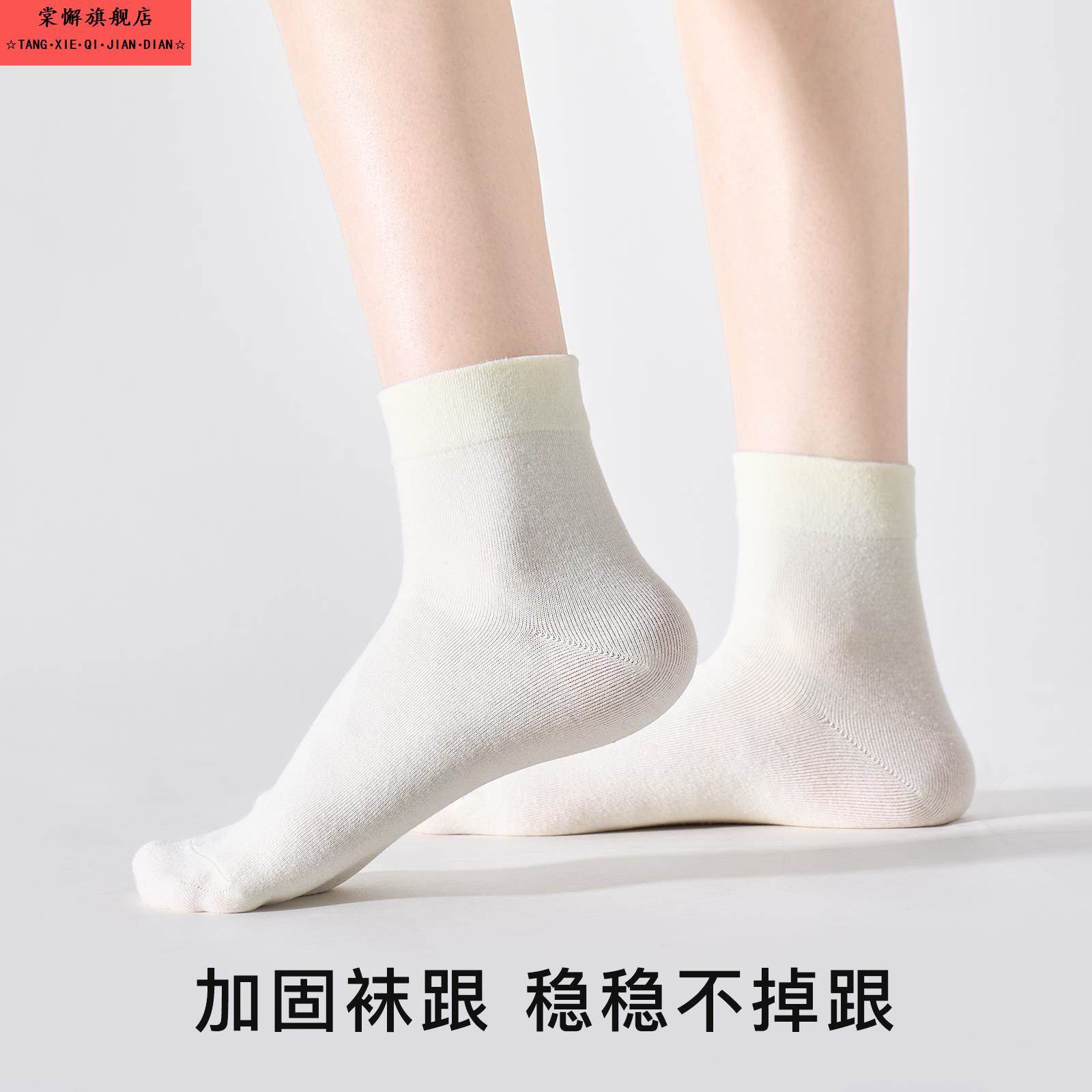 短袜女纯棉2025新款无骨防臭无骨月子袜全棉运动白色女士棉袜