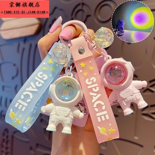 新款来电闪挂件手机宇航员吊坠创意挂饰2025爆款太空人发光钥匙扣