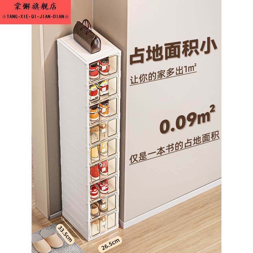 储鞋神器透明鞋盒可折叠鞋柜可与抽屉式塑料鞋盒8520配套使用