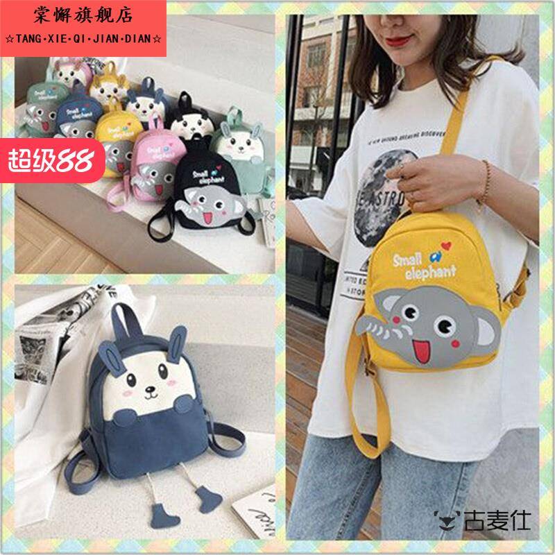 新款儿童卡通可爱双肩包女学生帆布迷你包包少女书包幼儿园小背包