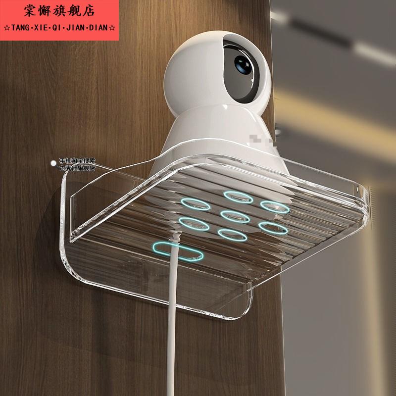 监控支架免钉墙上置物架免打孔摄像头监控室外家用室内壁挂置物架