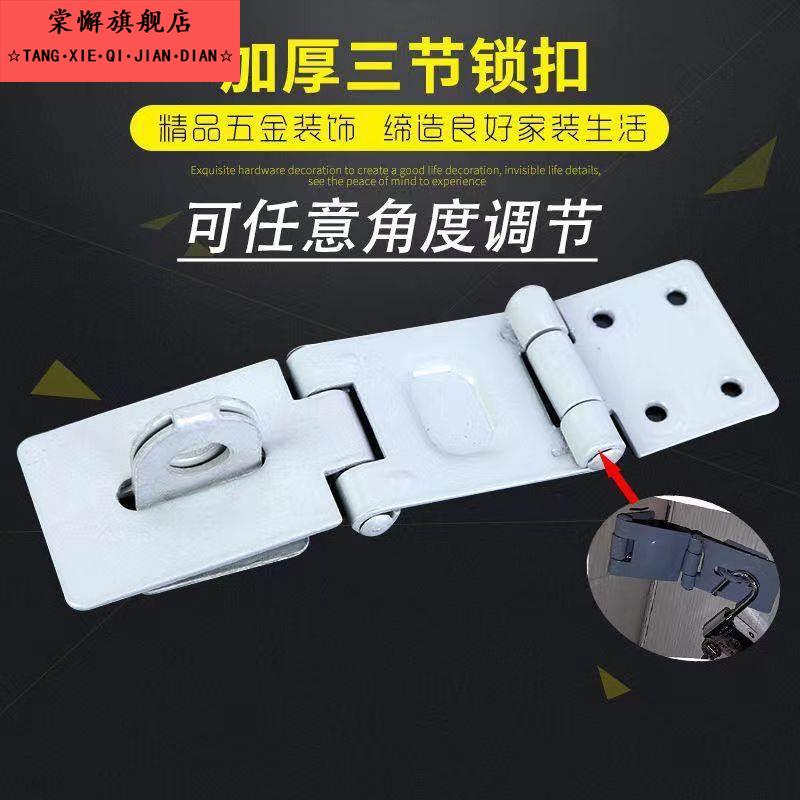 三折锁扣铁门锁扣搭扣门栓插销老式直角锁具家用锁牌抽屉锁柜子