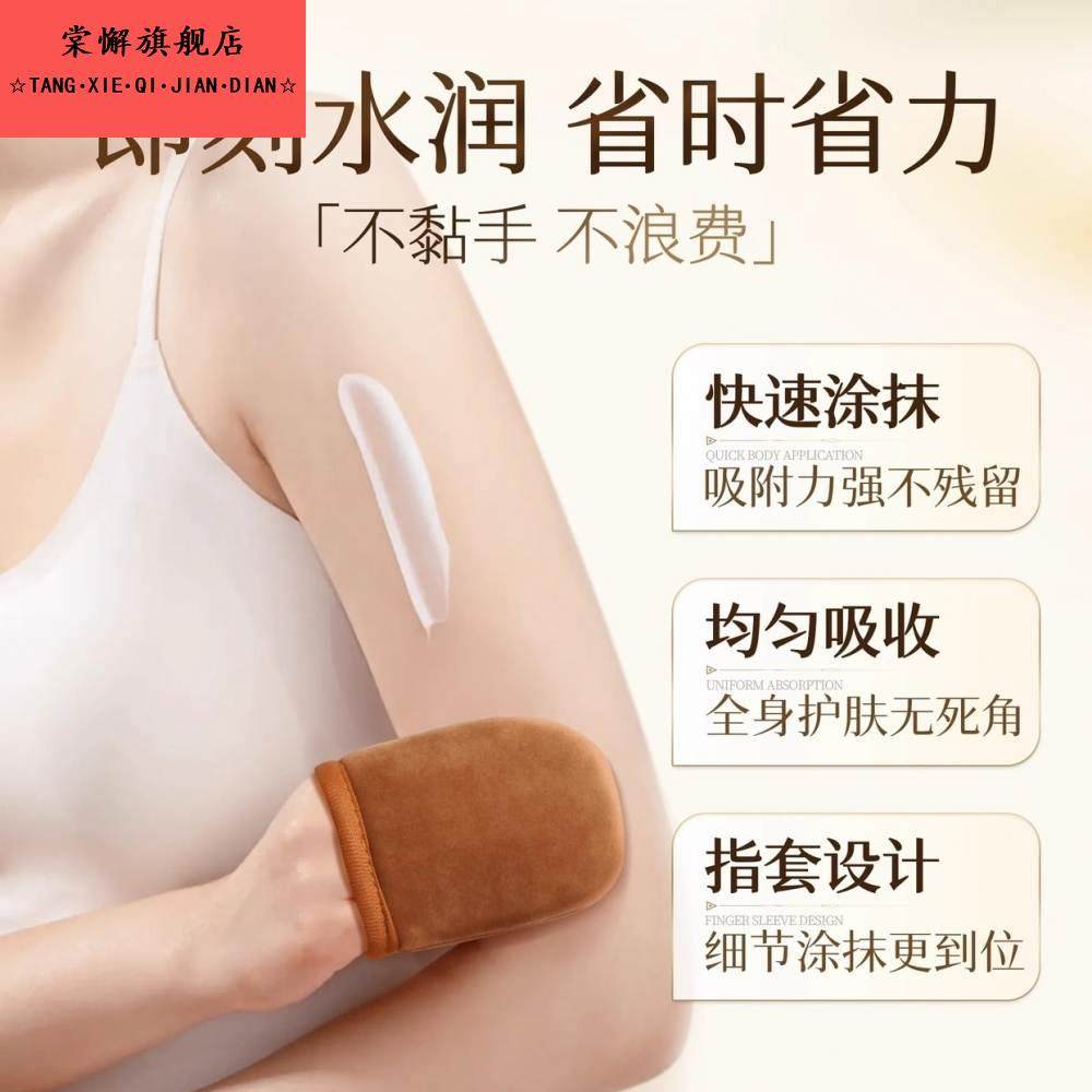素颜霜手套擦身体乳涂抹神器懒人美黑油洗澡工具防湿绒手套搓澡巾,家庭/个人清洁工具,搓澡巾,淘宝优惠券,粉丝福利购,淘宝优惠卷