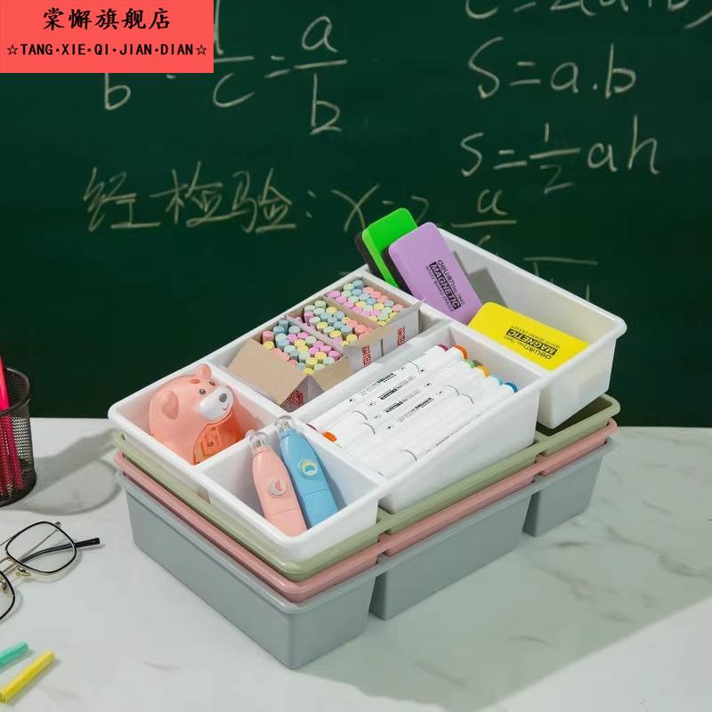 粉笔收纳盒教室班级讲台收纳教师讲桌塑料粉笔盒桌面装粉笔的盒子
