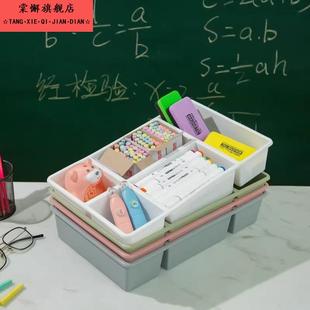 粉笔收纳盒教室班级讲台收纳教师讲桌塑料粉笔盒桌面装粉笔的盒子