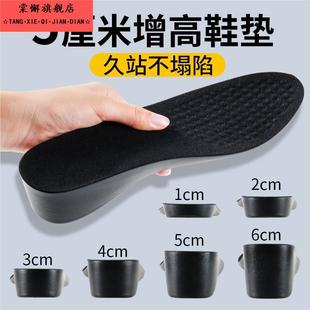 黑色隐形增高鞋垫5cm4厘米内增高鞋垫不塌陷马丁靴皮鞋KS型神器