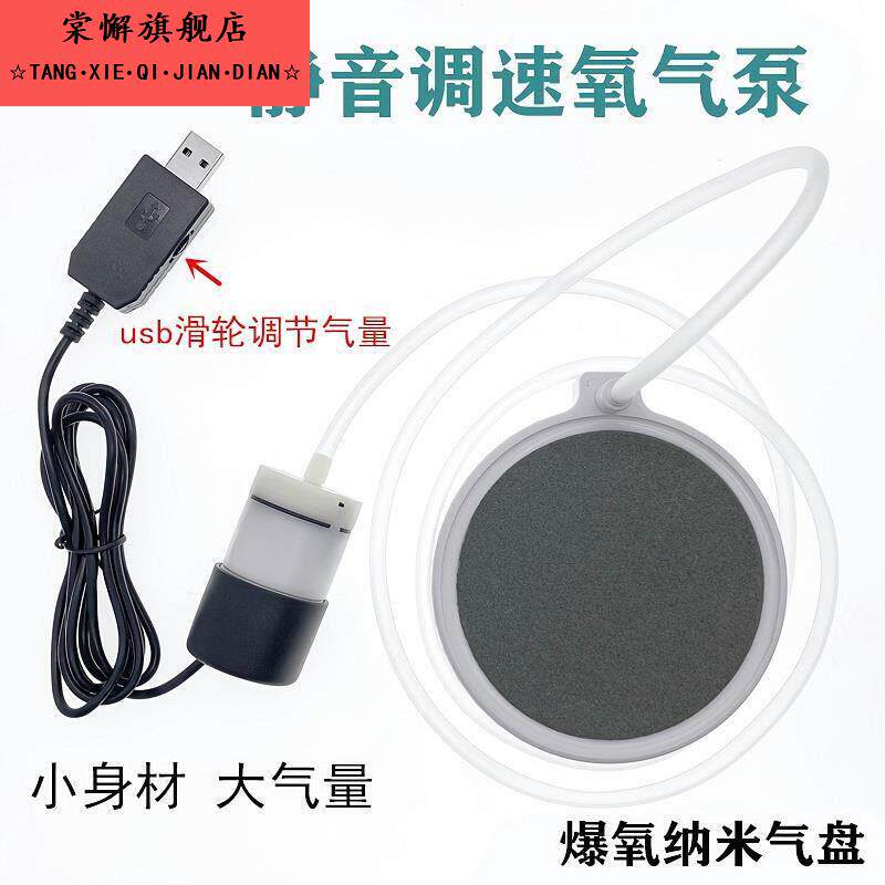 鱼缸制氧过滤一体机小型鱼缸氧气泵过滤器一体加热USB鱼缸养鱼超