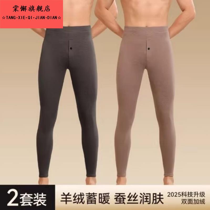 男士保暖裤加绒加厚秋裤男款羊毛德绒发热棉毛打底裤冬季2025新款