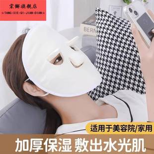 热敷毛巾面罩面膜湿敷打开毛孔神器加热眼部美容面部清洁热敷面罩