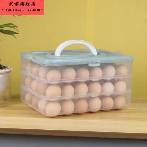 鸡蛋收纳盒的冰箱专用防摔厨房食品保鲜装鸡蛋储物盒子托装蛋神器