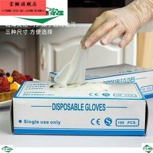 100只一次性pvc手套食品透明手套橡胶丁腈手套