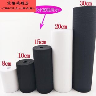 。橡皮筋伸缩调节黑色松紧带弹性带束腹带男高腰带加宽松紧腰防k