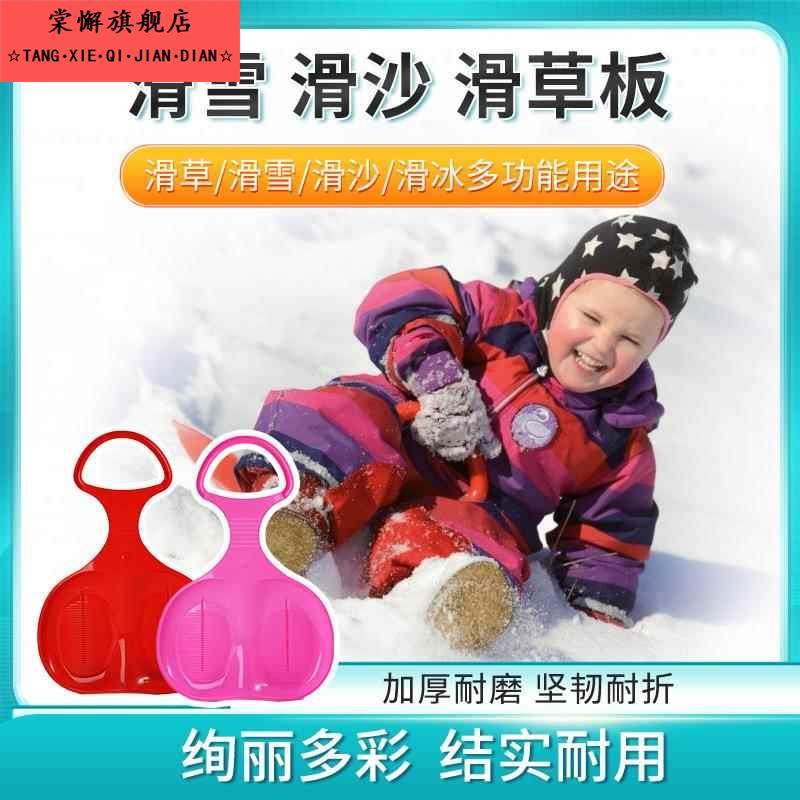滑雪沙板滑滑梯屁股坐垫板草坪地滑滑板神器滑草板儿童画草垫加厚