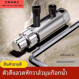 新型水龙头4/6分1寸断丝取出器多功能丝锥反丝水管断裂管断头螺丝