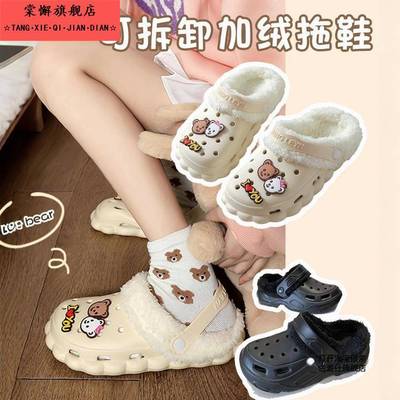 洞洞鞋冬天内胆加绒男女棉套冬季加厚可拆卸毛套棉拖拖鞋2025新款