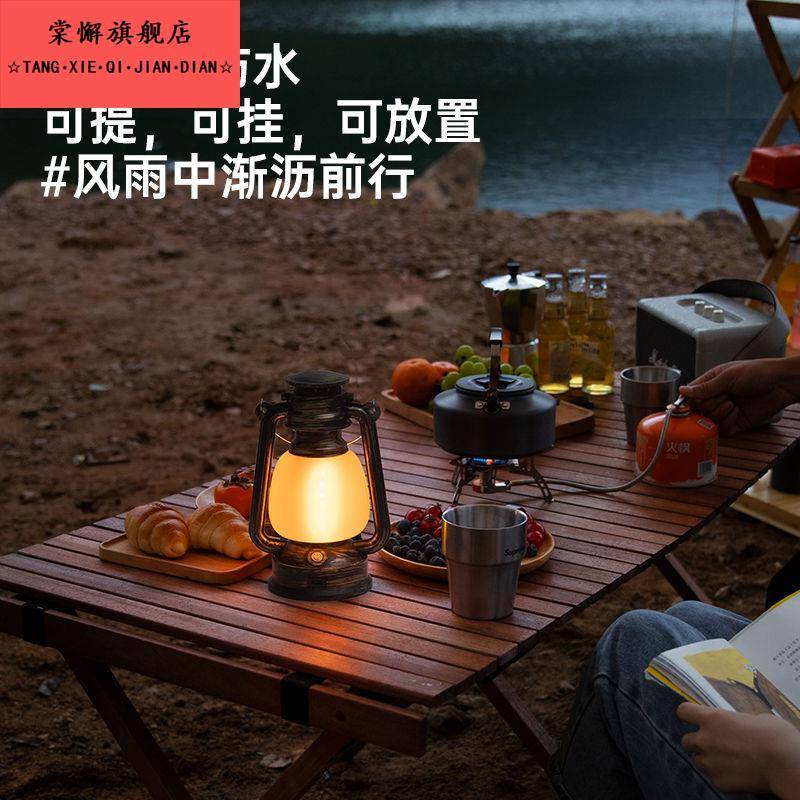 露营灯手提复古马灯充电户外爬山摆摊夜市提灯帐篷营地氛围小夜灯