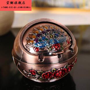 欧式烟灰缸家用客厅金属轻奢创意个性办公室防飞灰带盖子摆件大号