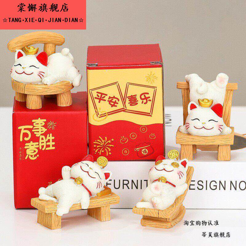 可爱招财猫家居装饰摆件伴手礼开业卡通树脂公仔桌面工艺品小摆设