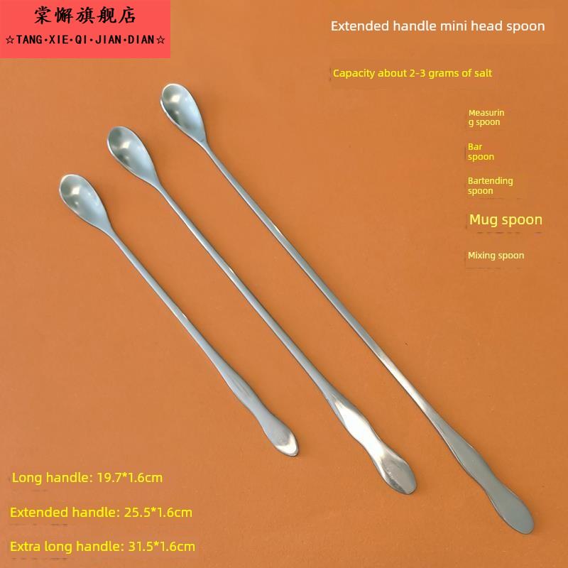 2g盐控制勺盐勺定量2g一克计量勺柄小头调味勺咖啡奶茶搅拌勺