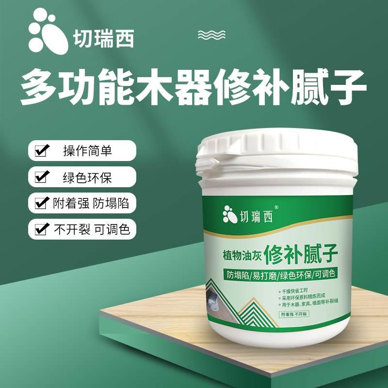 木器腻子膏木质家具修补膏修复补漆钉眼木工