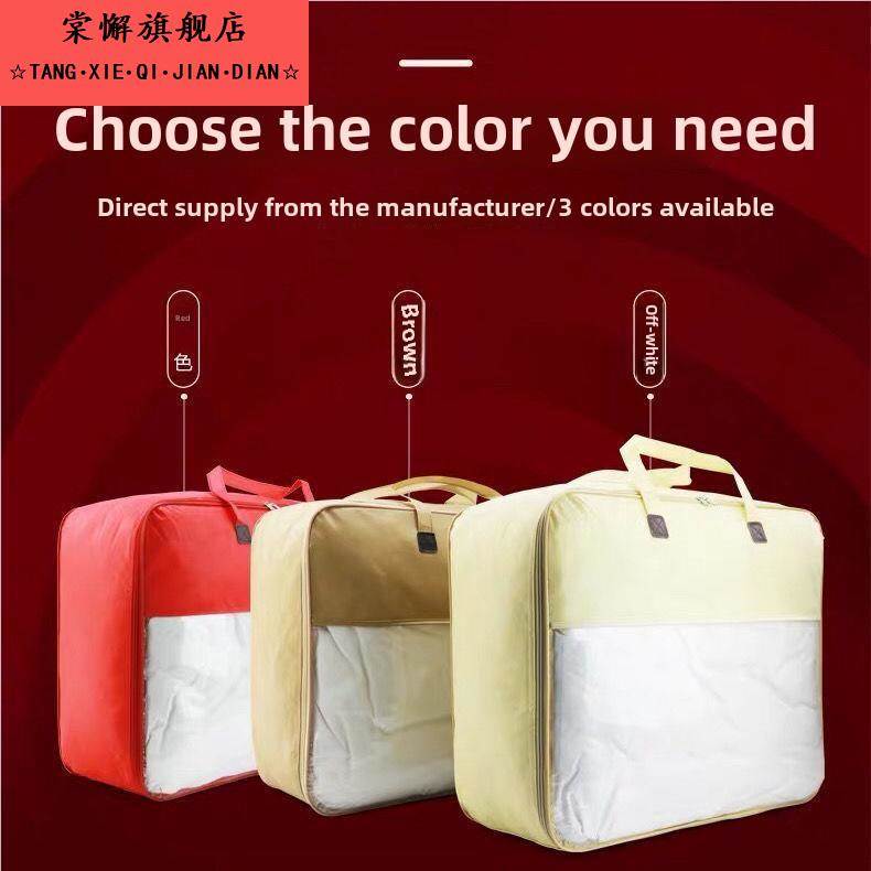冬天棉被收纳袋结婚大红毛毯蚕丝被子家纺袋彷尘钢丝包装袋手提袋