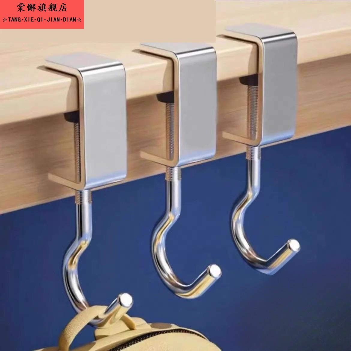 书桌挂钩免打孔强力承重挂书包专用钩子多功能可调节课桌挂包神器