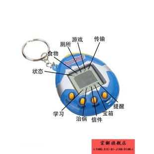 电子宠物蛋养宠游戏玩具迷你掌上电子宠物机养成游戏机8090后怀旧