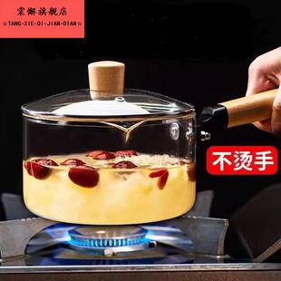 高硼硅玻璃锅耐高温玻璃壶透可加热明火煲汤锅燃气灶专用汤锅耐热