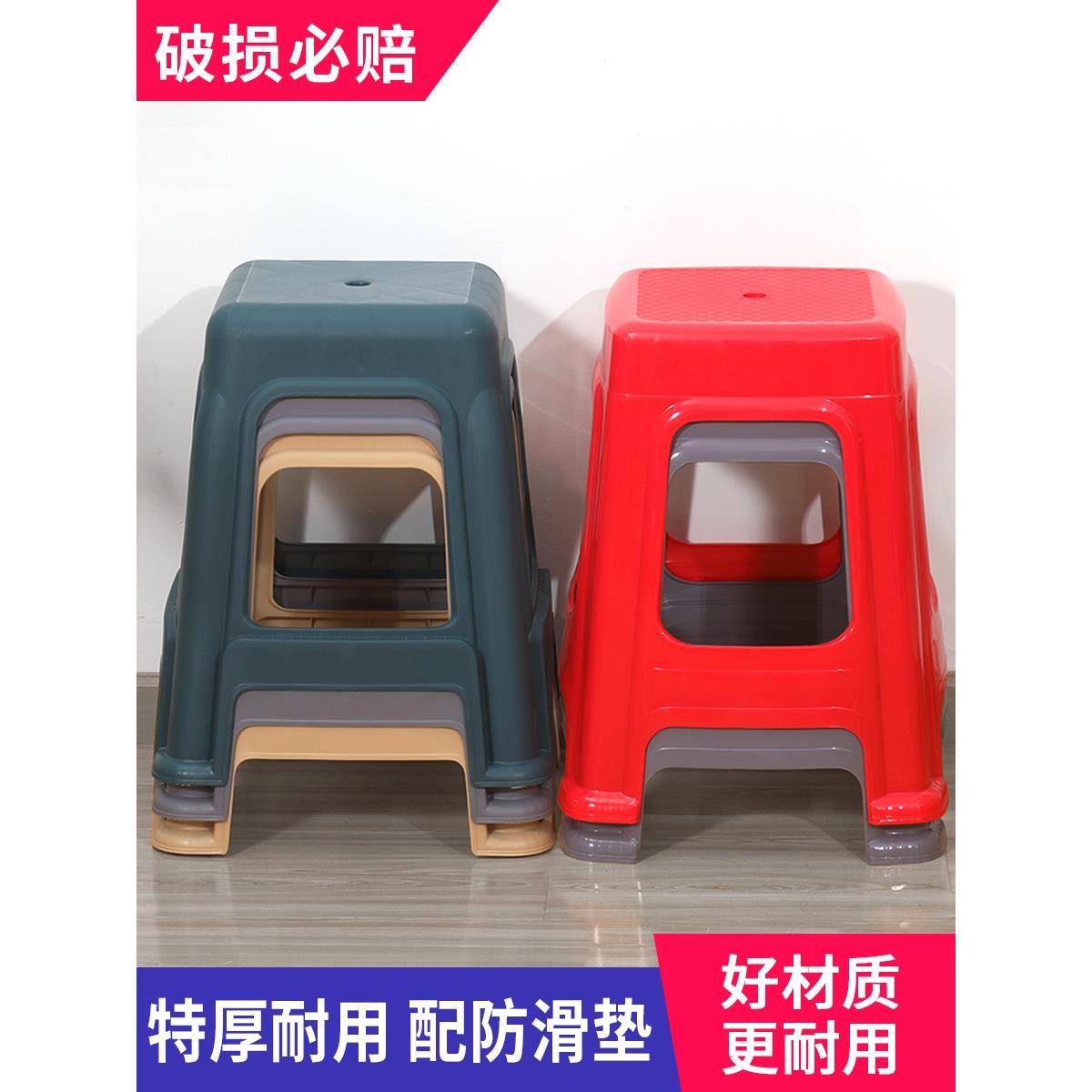 独凳家用商用塑料高凳加厚加高度40-50-55cm60公分板凳胶凳子大号