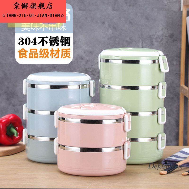 双层保温饭盒24小时超长提桶上班族带饭桶2025新款不锈钢装汤壶碗
